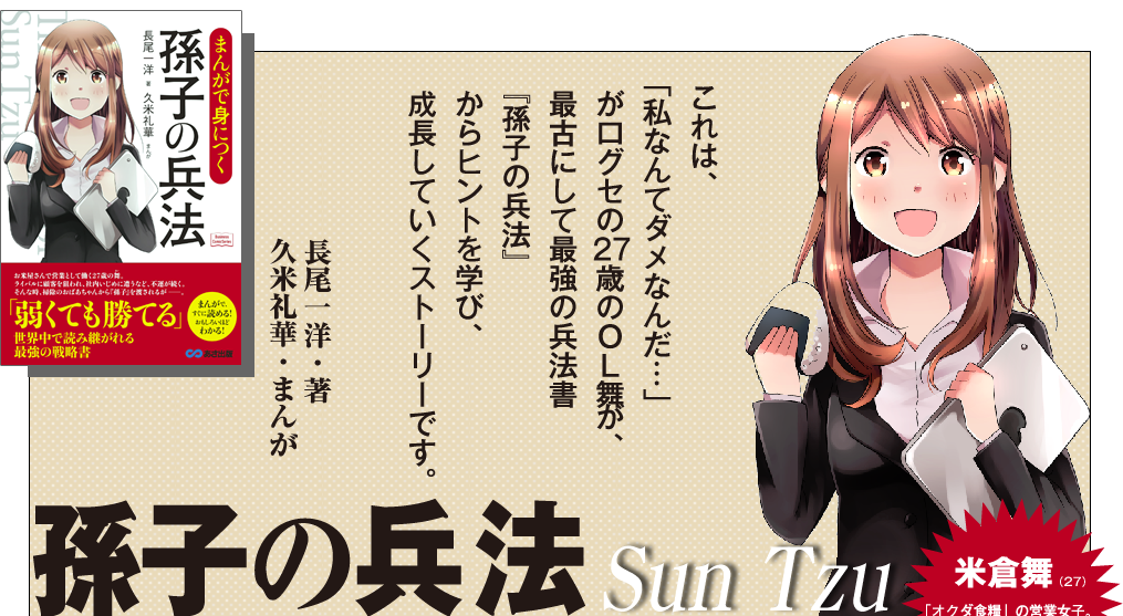日本人论兵法 文言文 知乎 日本人论兵法 文言文 知乎