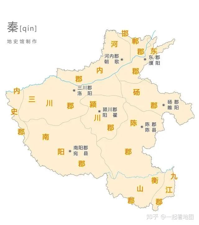 [ 秦 ]說明:地圖以現今河南省行政區劃輪廓為基礎,展現從秦朝到清朝兩