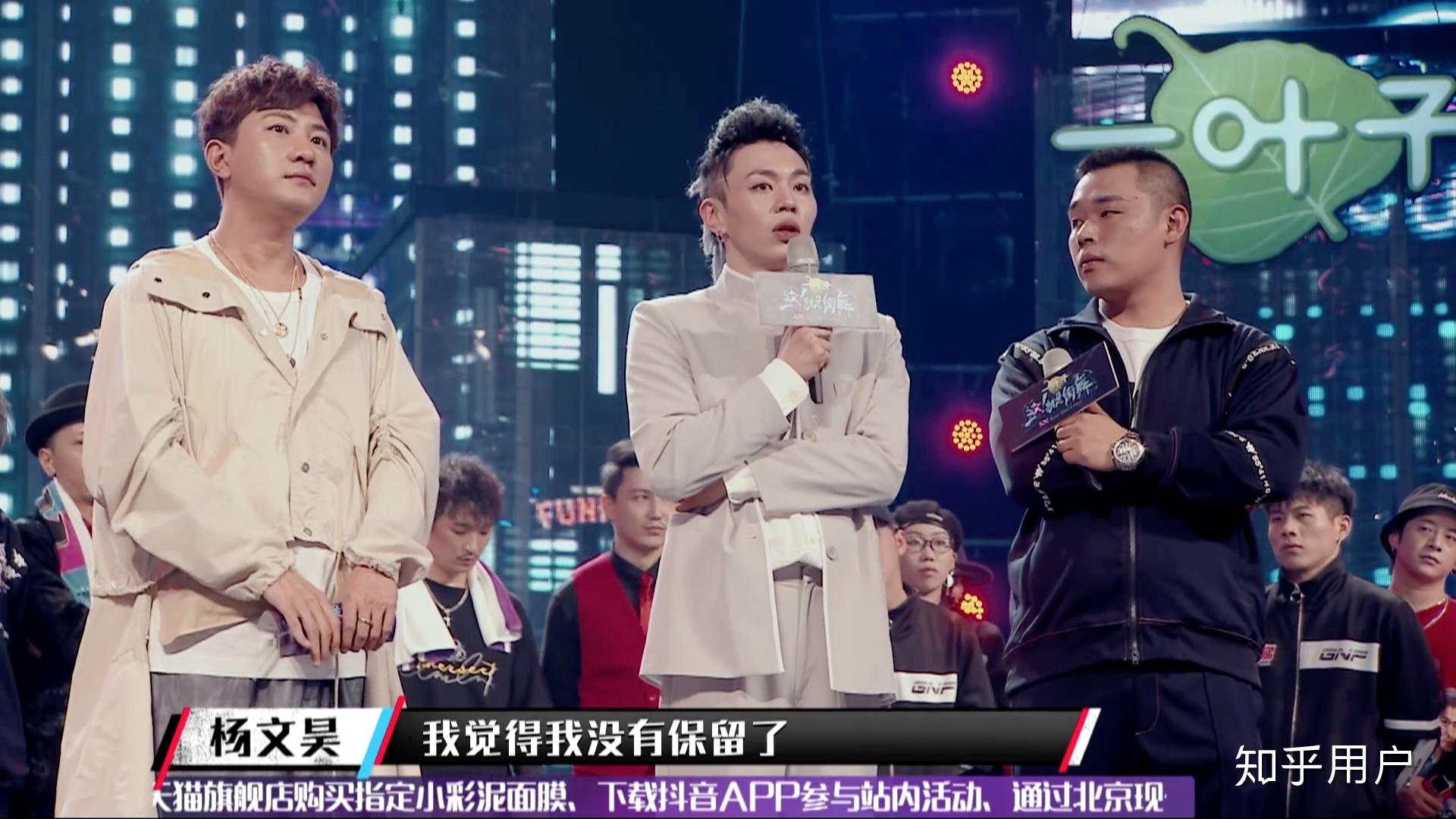 如何评价《这!就是街舞》第十一期(总决赛)?