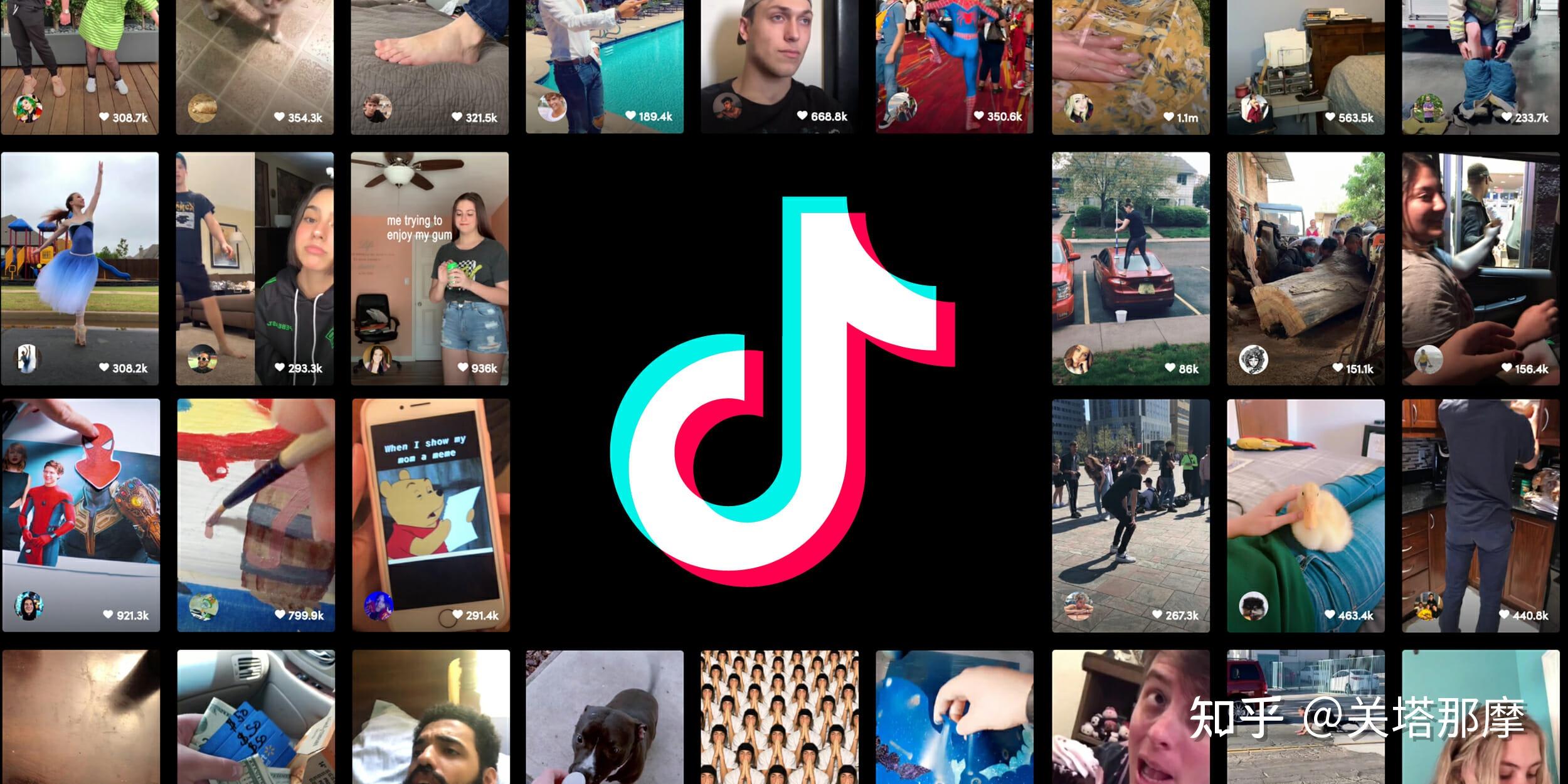 TikTok tiktok