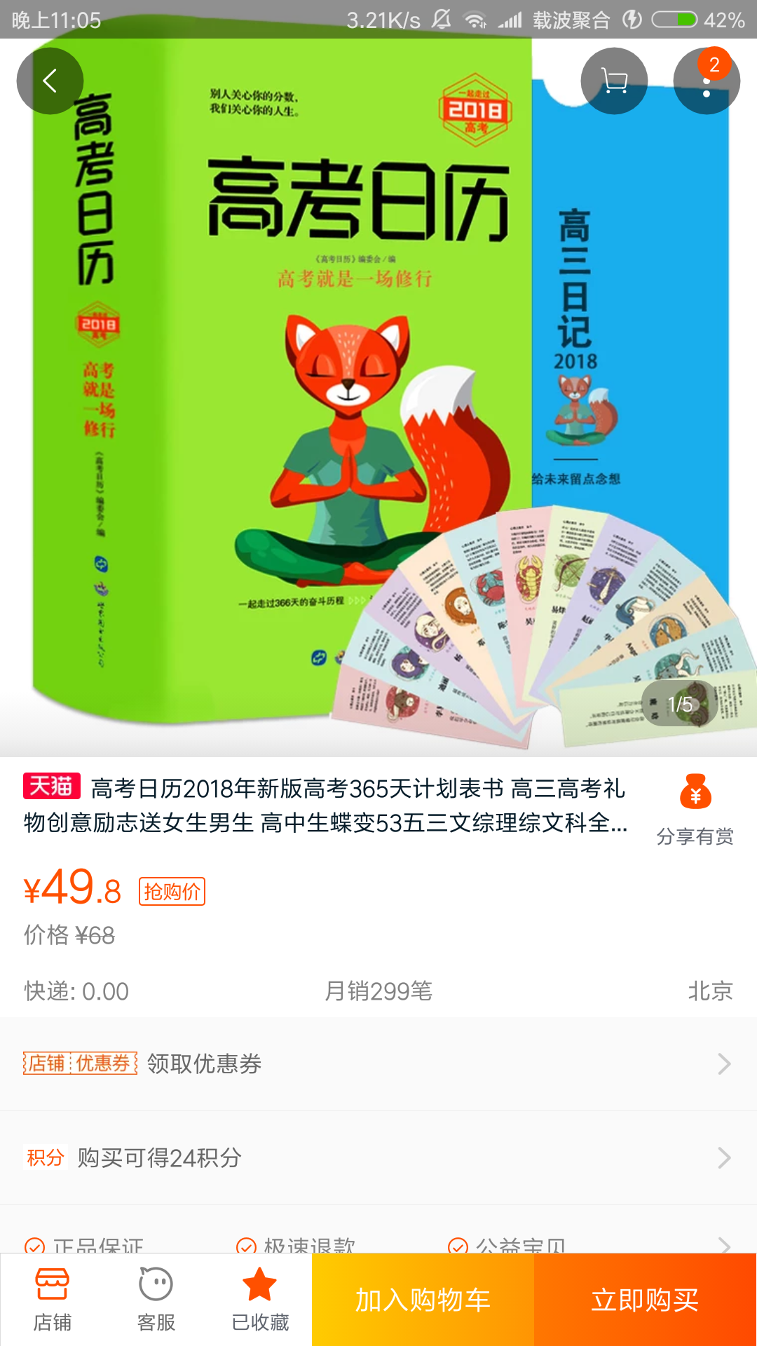 如何给女生写生日祝福 v2-12694d339dc1884bd46199af1fd14a1d_r.jpg