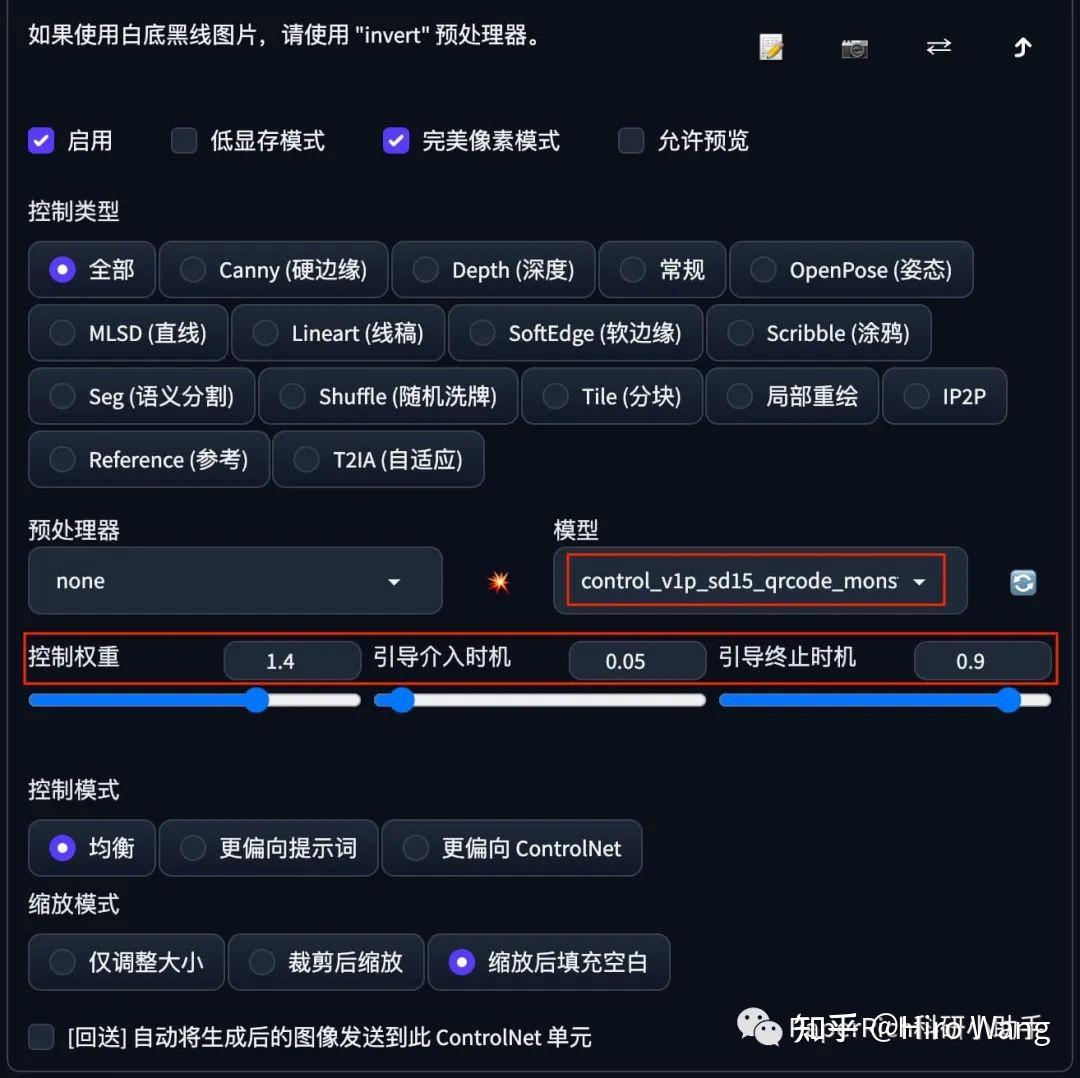 ai/艺术二维码:利用stable diffusion将二维码加进图片里(ai一分钟)
