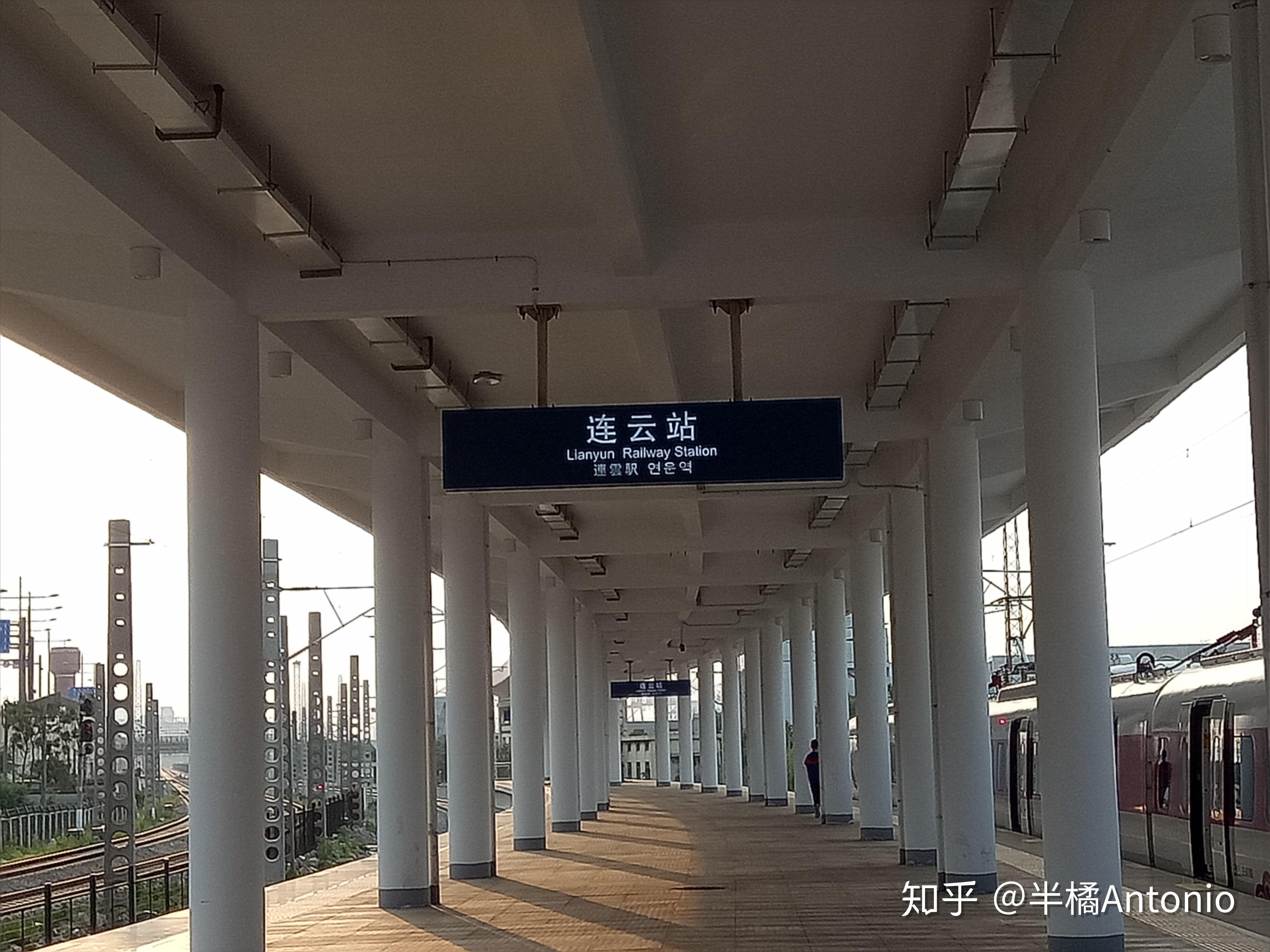 连云港北站图片