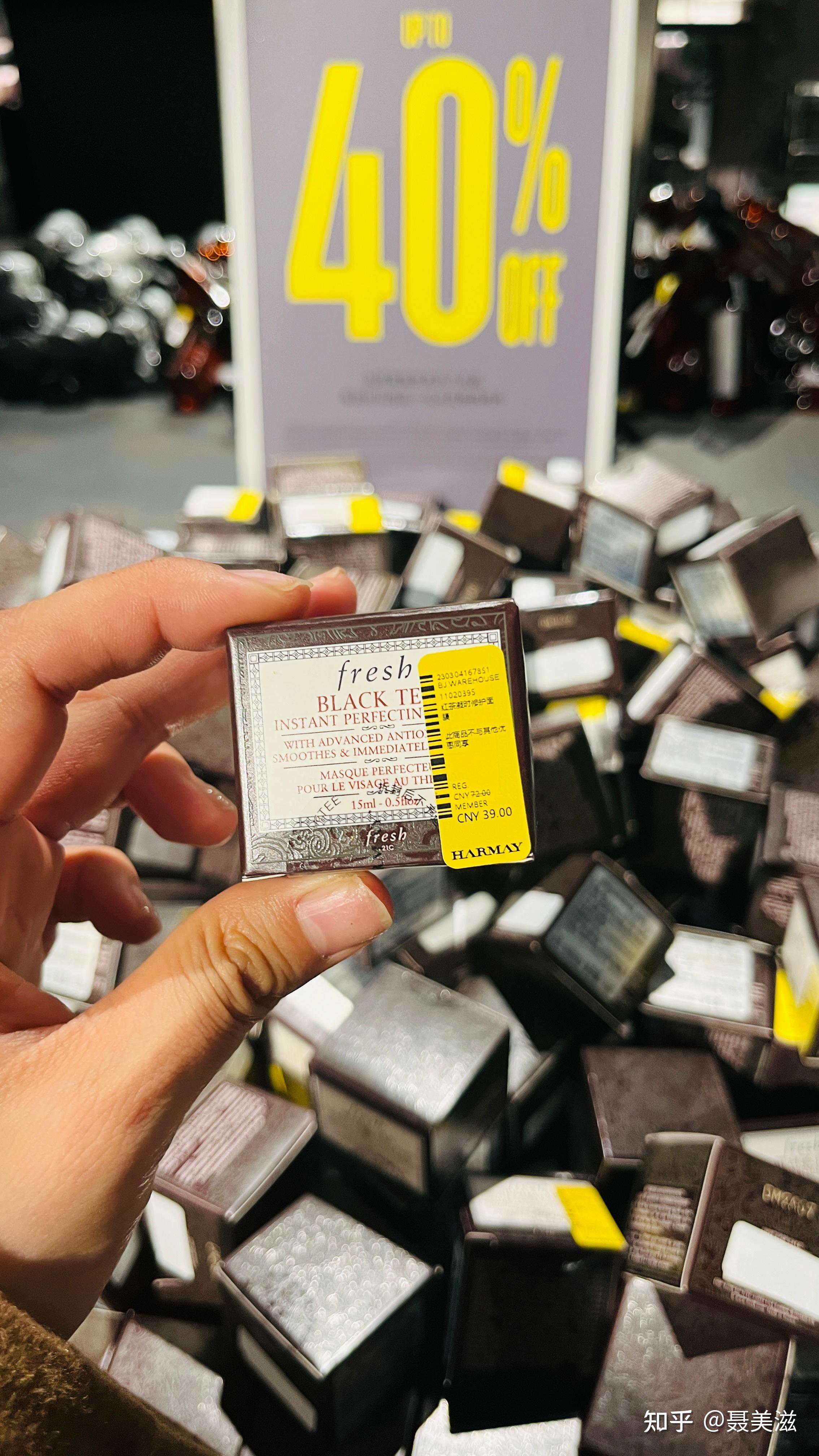 北京探店｜HARMY话梅🛒小样/正装折扣集合店[西单更新场&三里屯] - 知乎