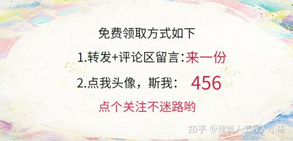 一夜火爆整个造价圈的 78个自动计算表格 52个计算工具 计算快 知乎