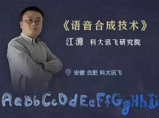 新课推荐 如何让机器 开口说话 知乎 新课推荐 如何让机器 开口说话 知乎
