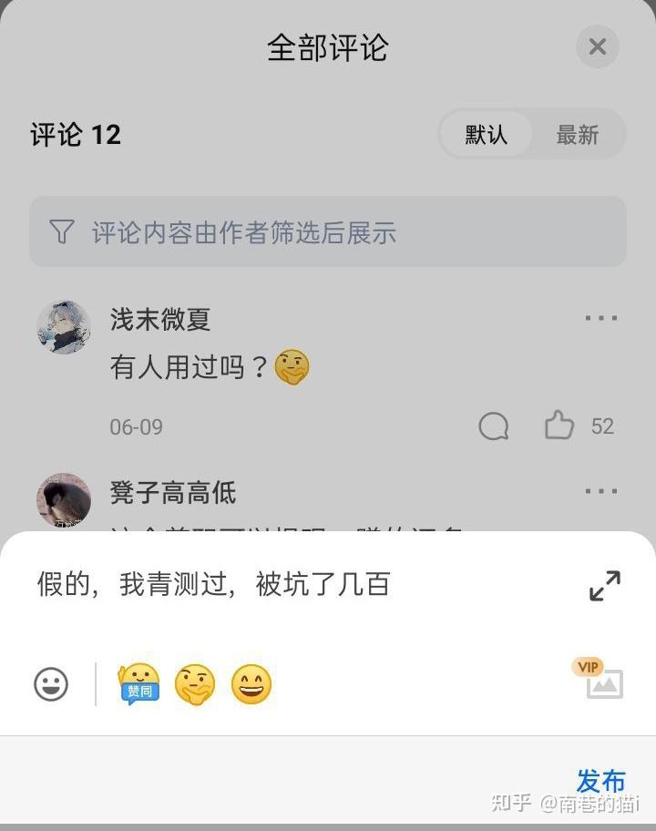 各位想赚钱多狼友,多看看 - 知乎