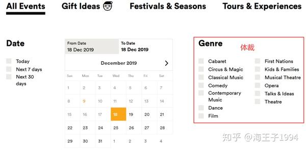 在悉尼歌剧院听场交响乐演奏会 我只花了0元 知乎