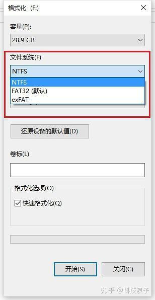 u盘空间还在