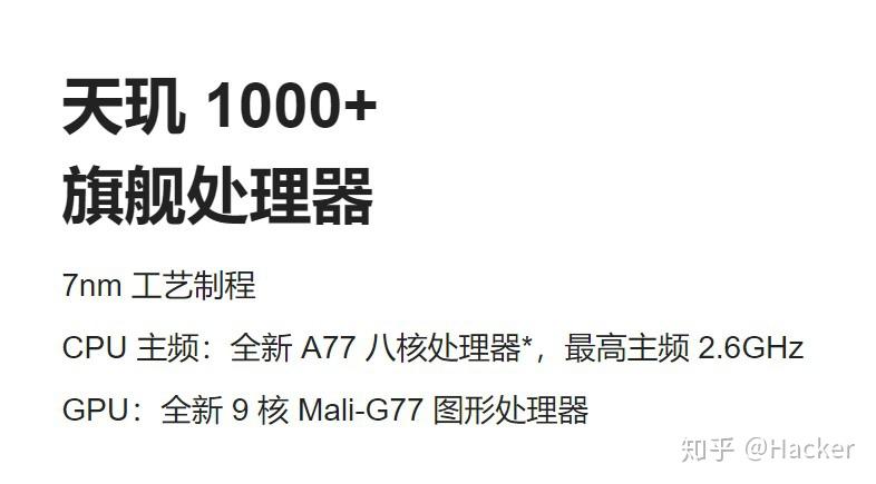 【全网最细】Redmi K30 至尊纪念版 所有参数细解！！！ - 知乎