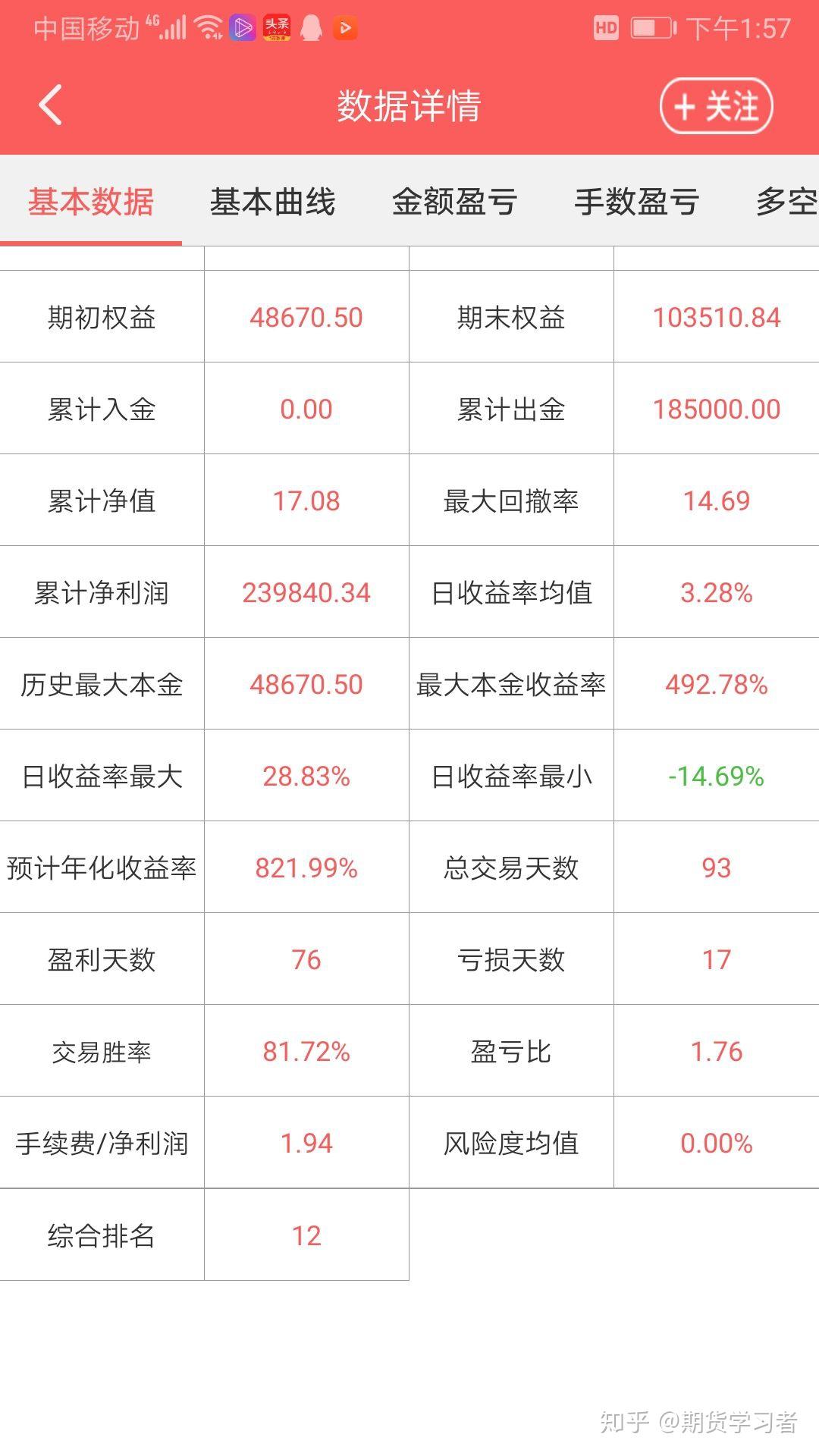 米兰体育- 米兰体育官方网站- 米兰体育APP下载情理法：中国传统法治文化的当代价值