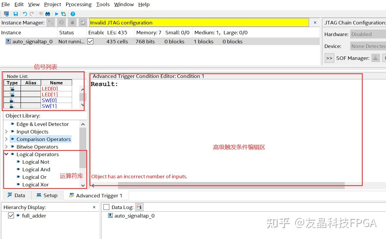 Signal Tap Logic Analyzer使用讲解 知乎