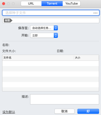 求个种子网站可以迅雷下载_手机有什么可以下载bt种子的软件_在哪里可以下载到种子