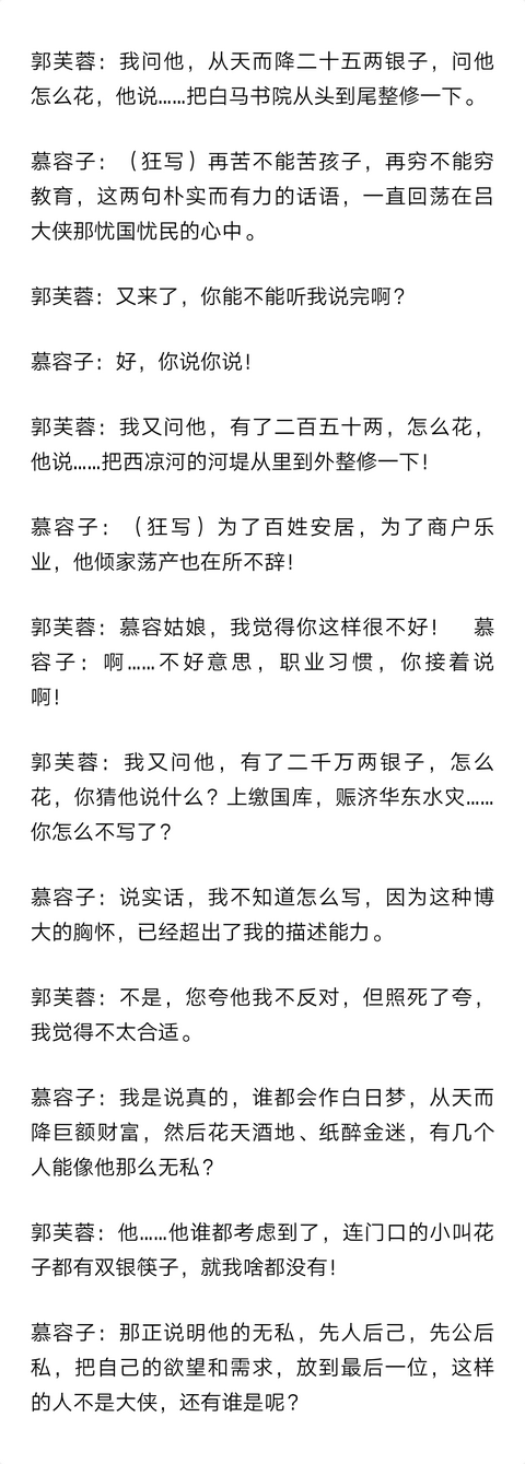 初七故里: 感謝慕容子的那段話吧,不然,我都沒辦法發現秀才心中這份