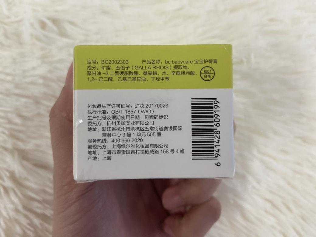 我们在挑选护臀膏时要注意以下3点:①护臀膏的成分最好是以纯天然的为