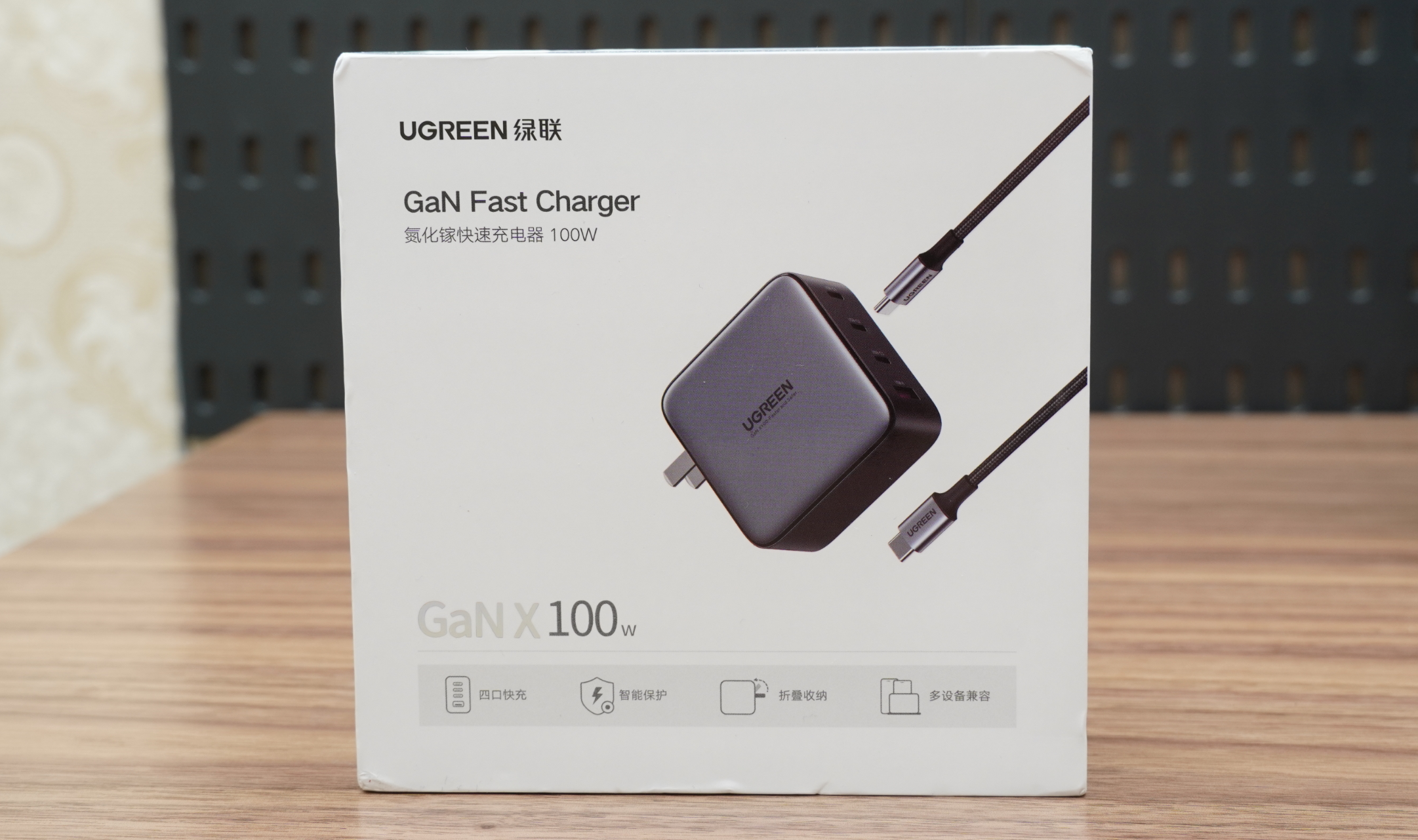 多设备同时充电用这个就够了绿联100w氮化镓快速充电器使用测评