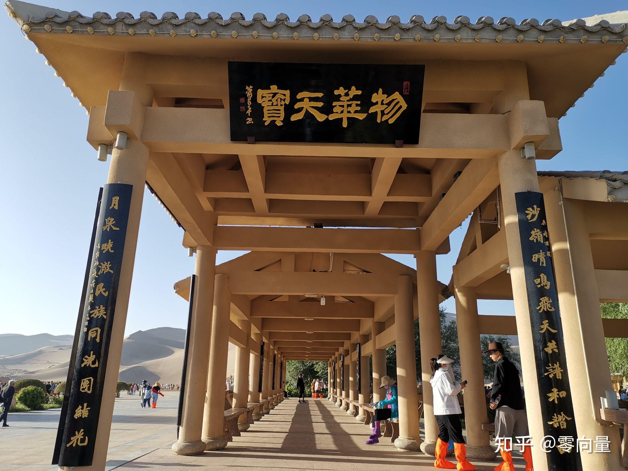 旅游景区对联集锦