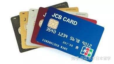 年日本留学办理银行卡攻略来喽 知乎