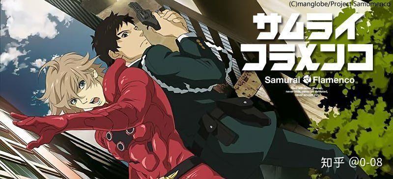 如何评价动画武士弗拉明戈