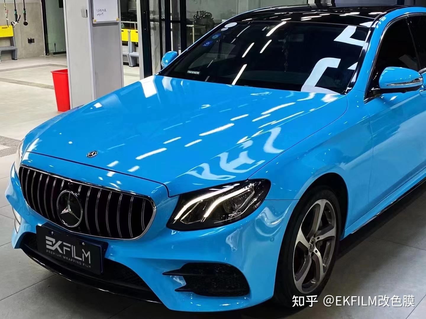 ekfilm改色膜奔驰e300l改色高亮冰淇淋蓝