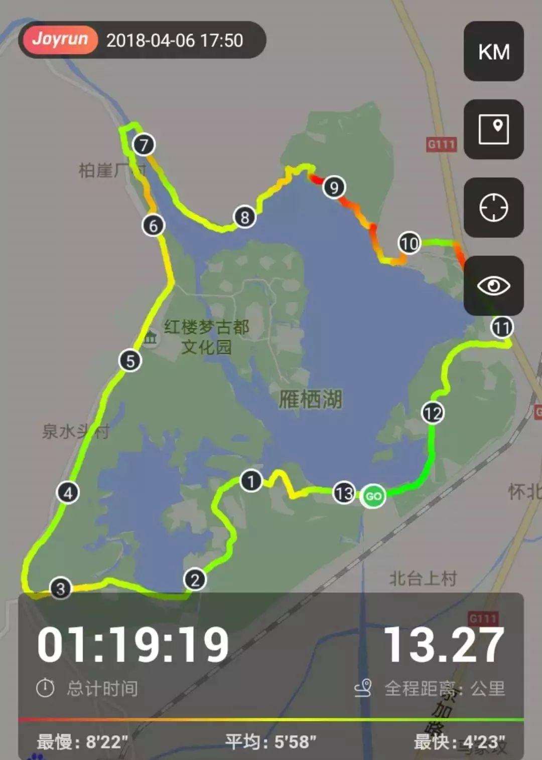 跑步路線114——北京 懷柔雁西湖