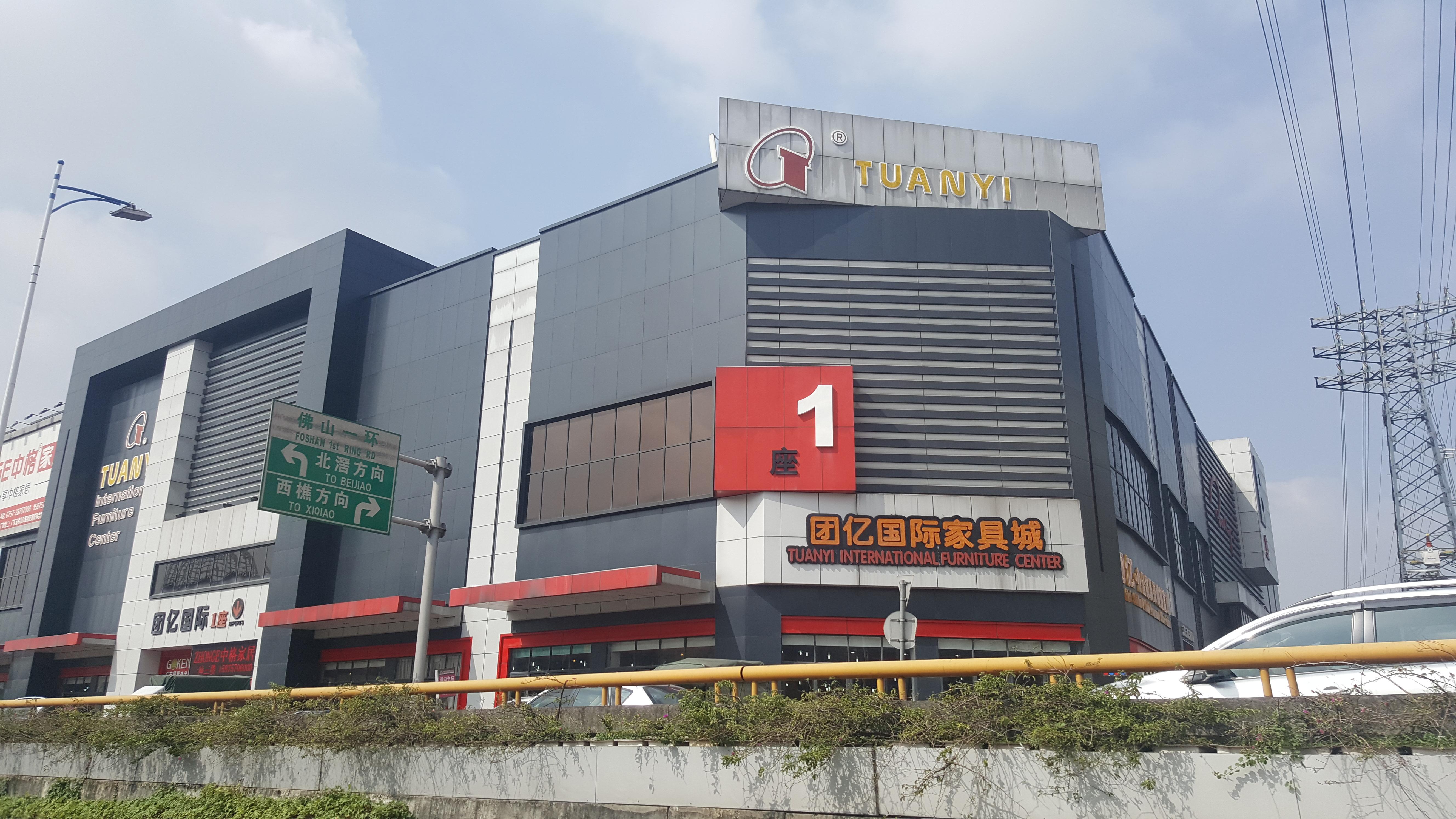 打算去顺德乐从买实木家具有什么好建议? - 知乎