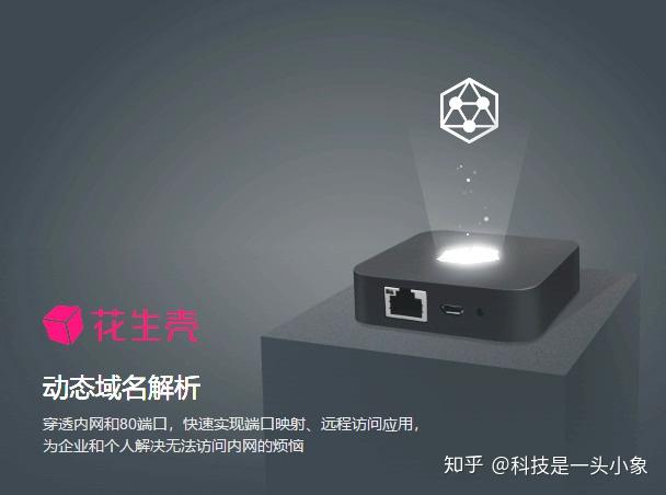 54张过程图,12步弄懂NAS 威联通NAS上手详细教程,新手必看插图43 54张过程图,12步弄懂NAS 威联通NAS上手详细教程,新手必看插图43