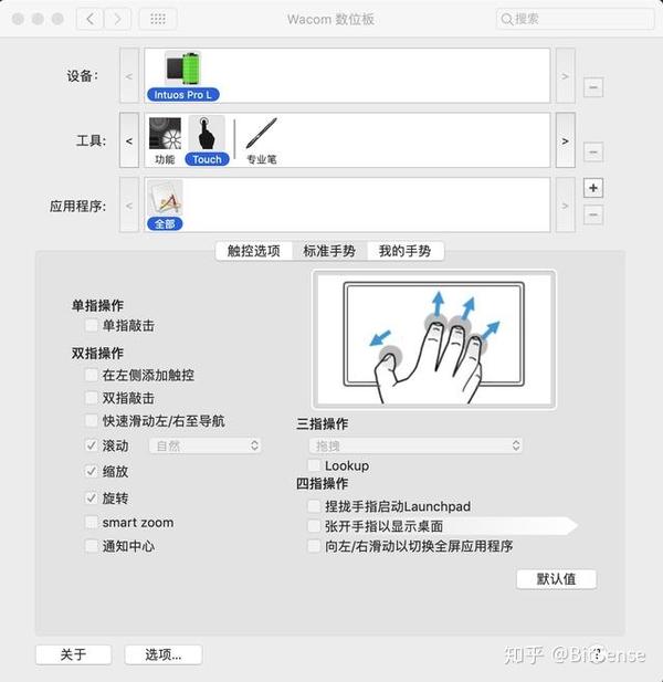 wacom数位板不会用几个设置让你在photoshop中的修图效率翻倍