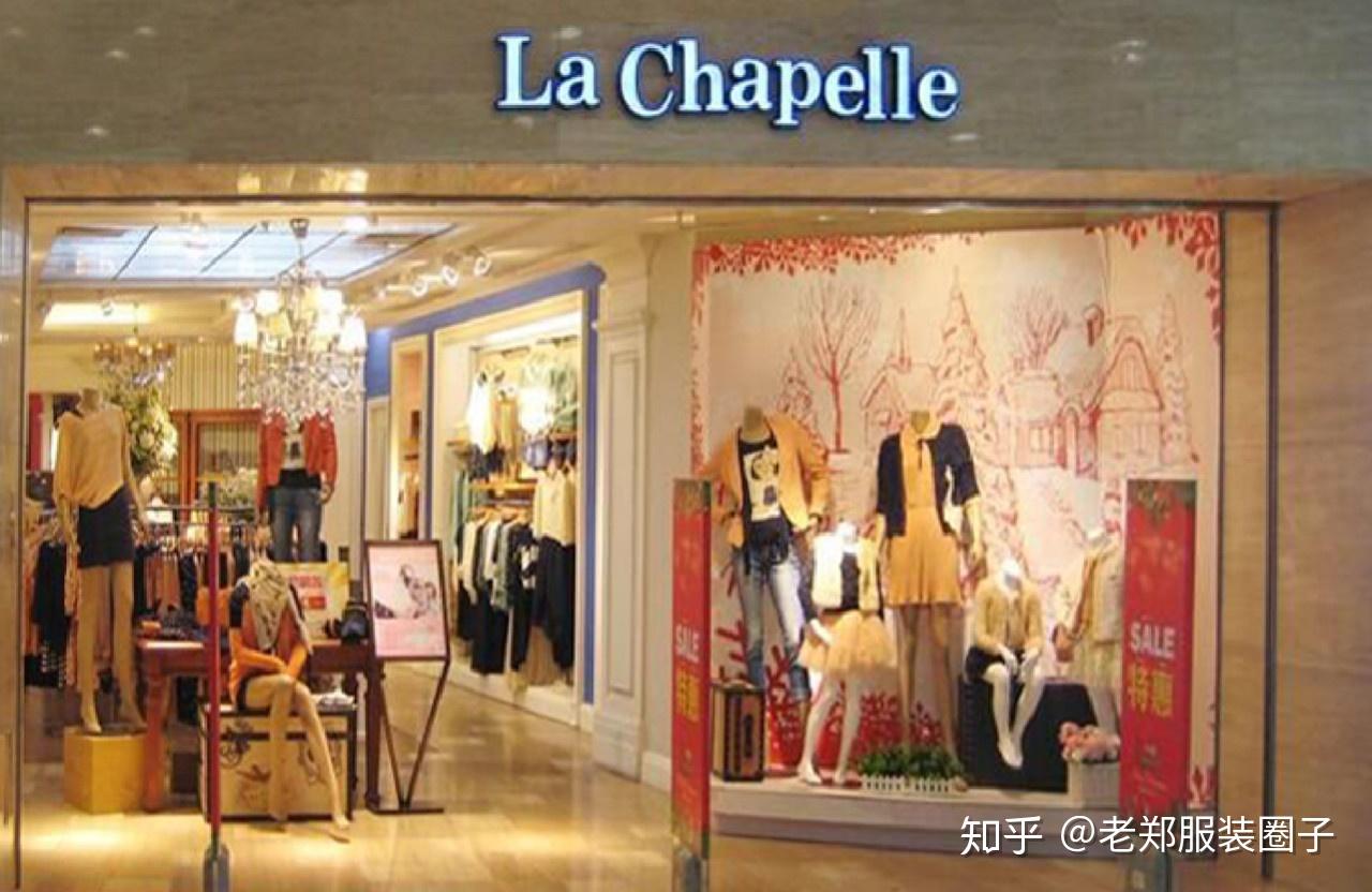 拉夏尔贝的未来应该何去何从