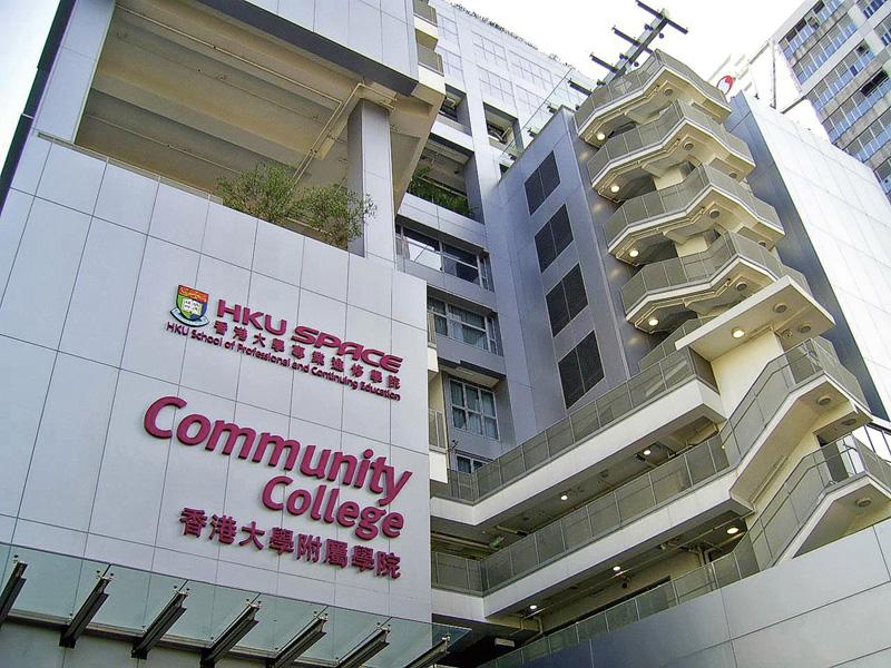 2019香港八大副学士申请截止日期及入学要求