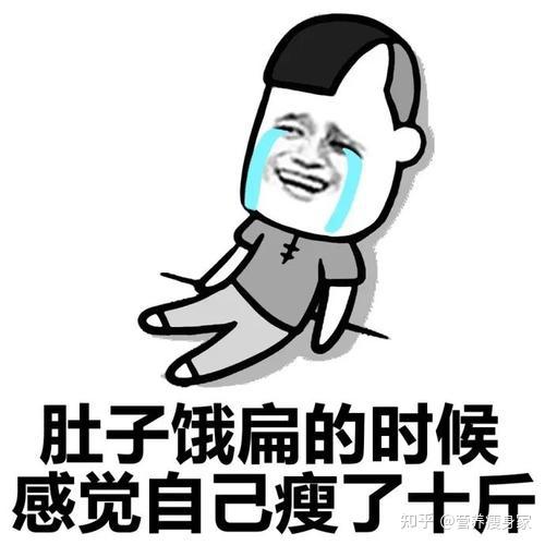 每天少吃一顿饭能减肥