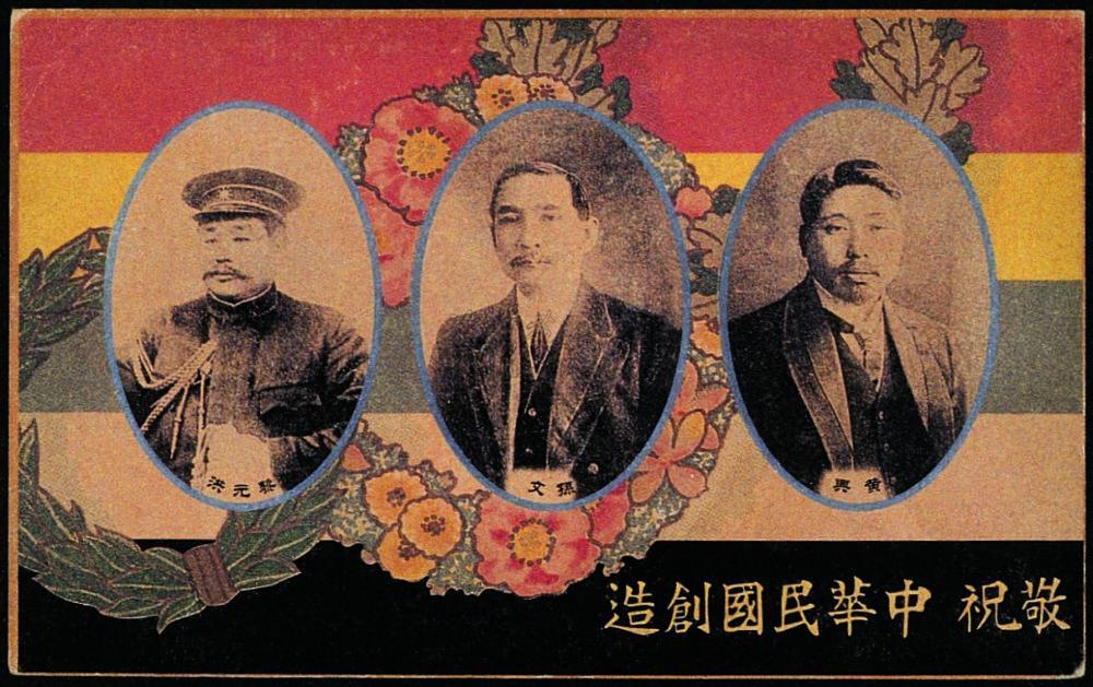历史随笔民国第二任总统民族英雄黎元洪