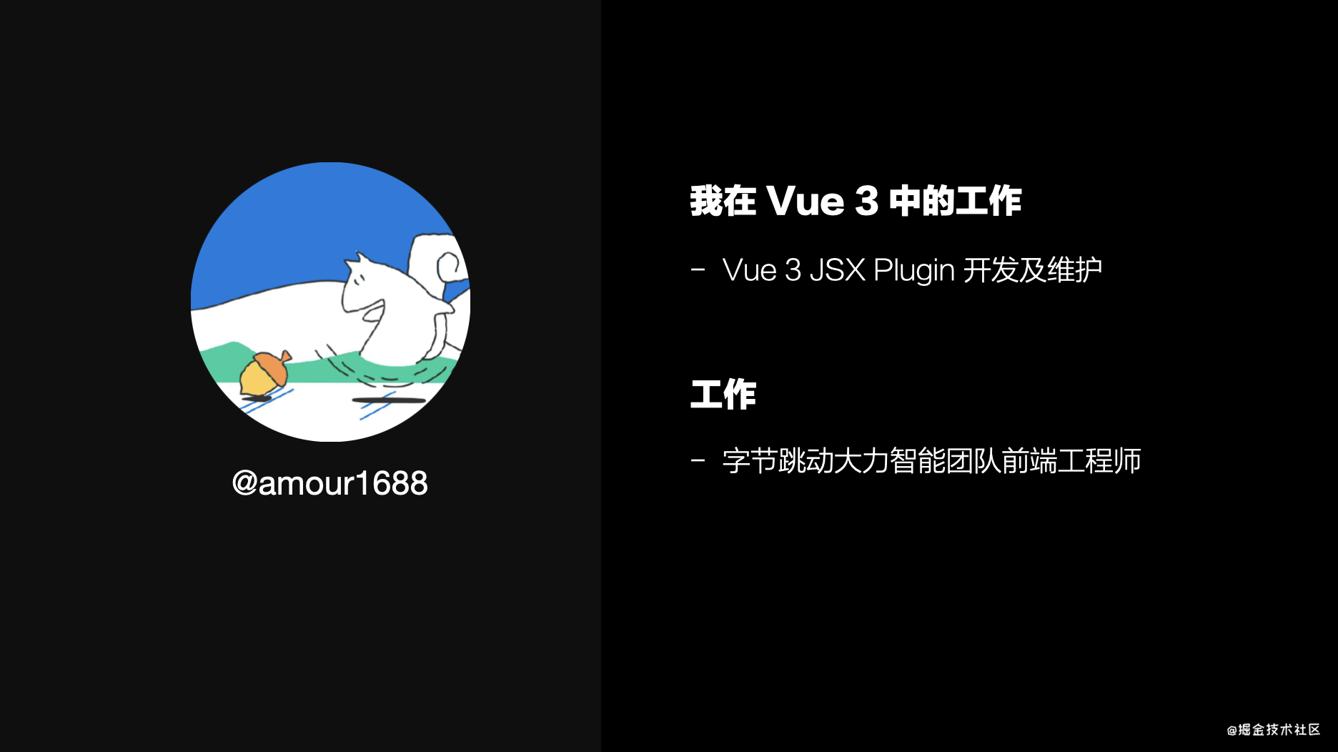 探索 Vue 3 中的 JSX - 知乎