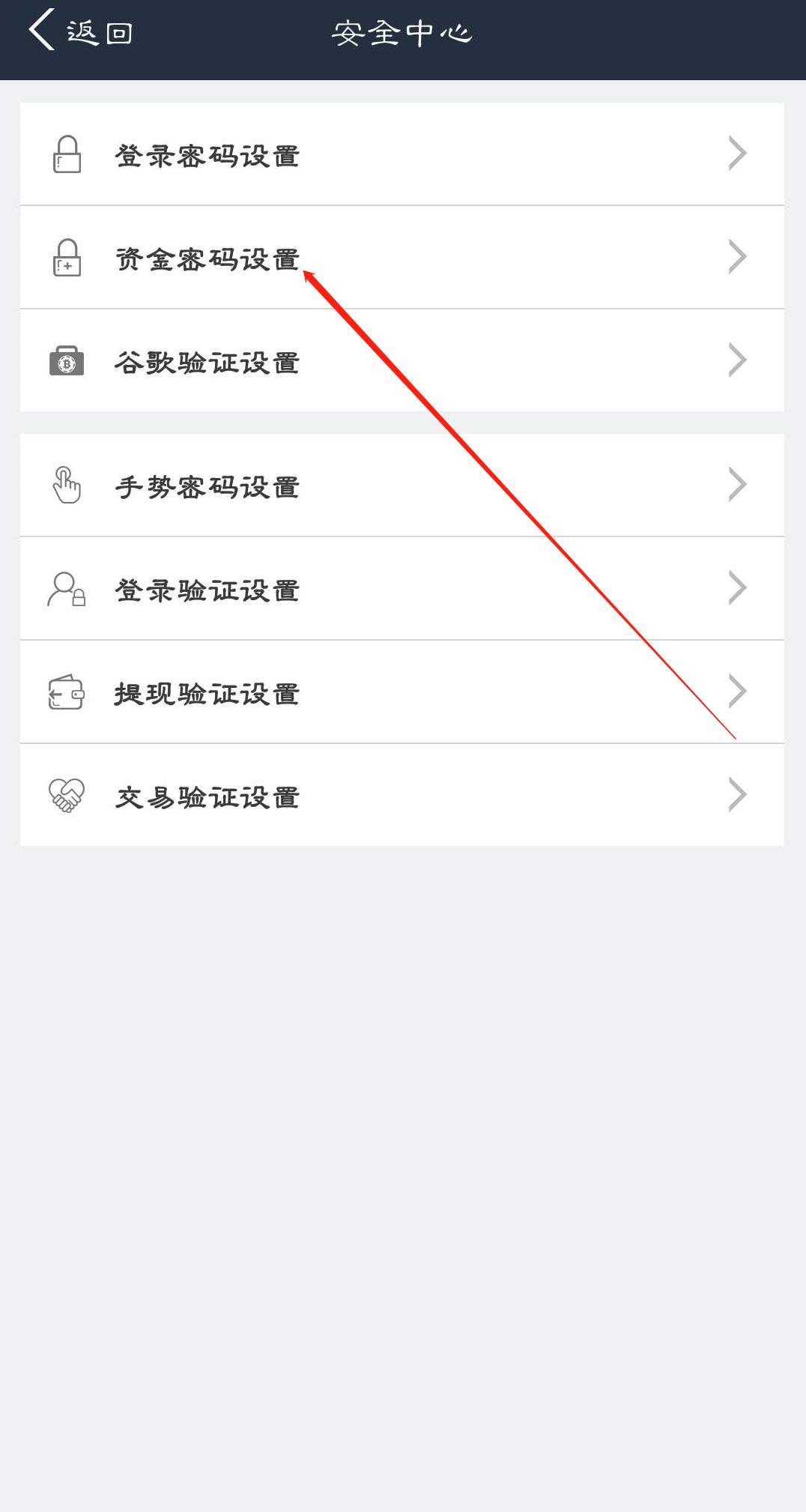 1,打開zb官方app——登錄賬戶——點擊