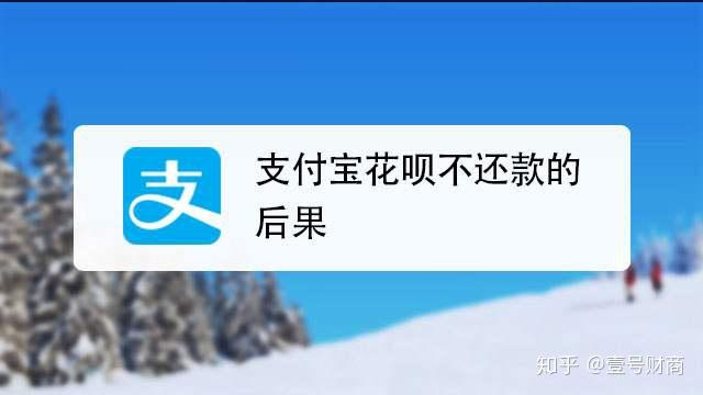 你知道花唄臨時額度用完風控花唄怎樣解除嗎