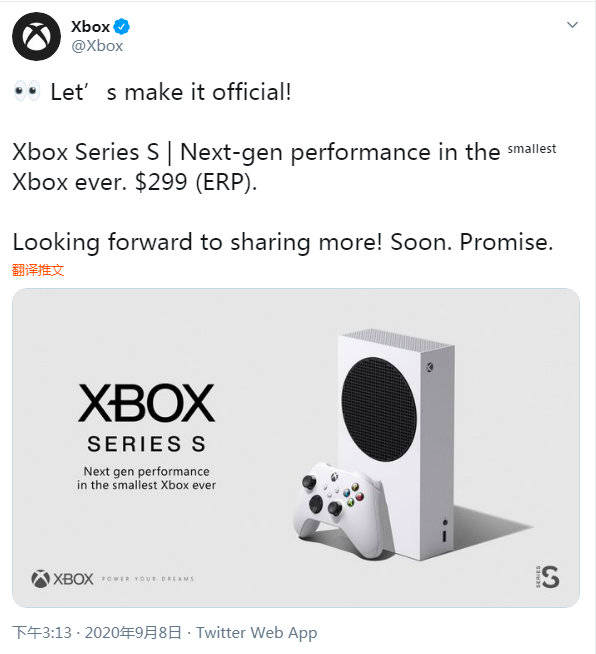 如何看待官宣Xbox Series S ，并公布售价299 美元？ - 知乎