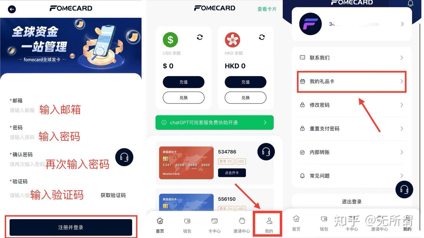 2024年最佳美国虚拟卡开卡推荐，内含详细教程- 知乎