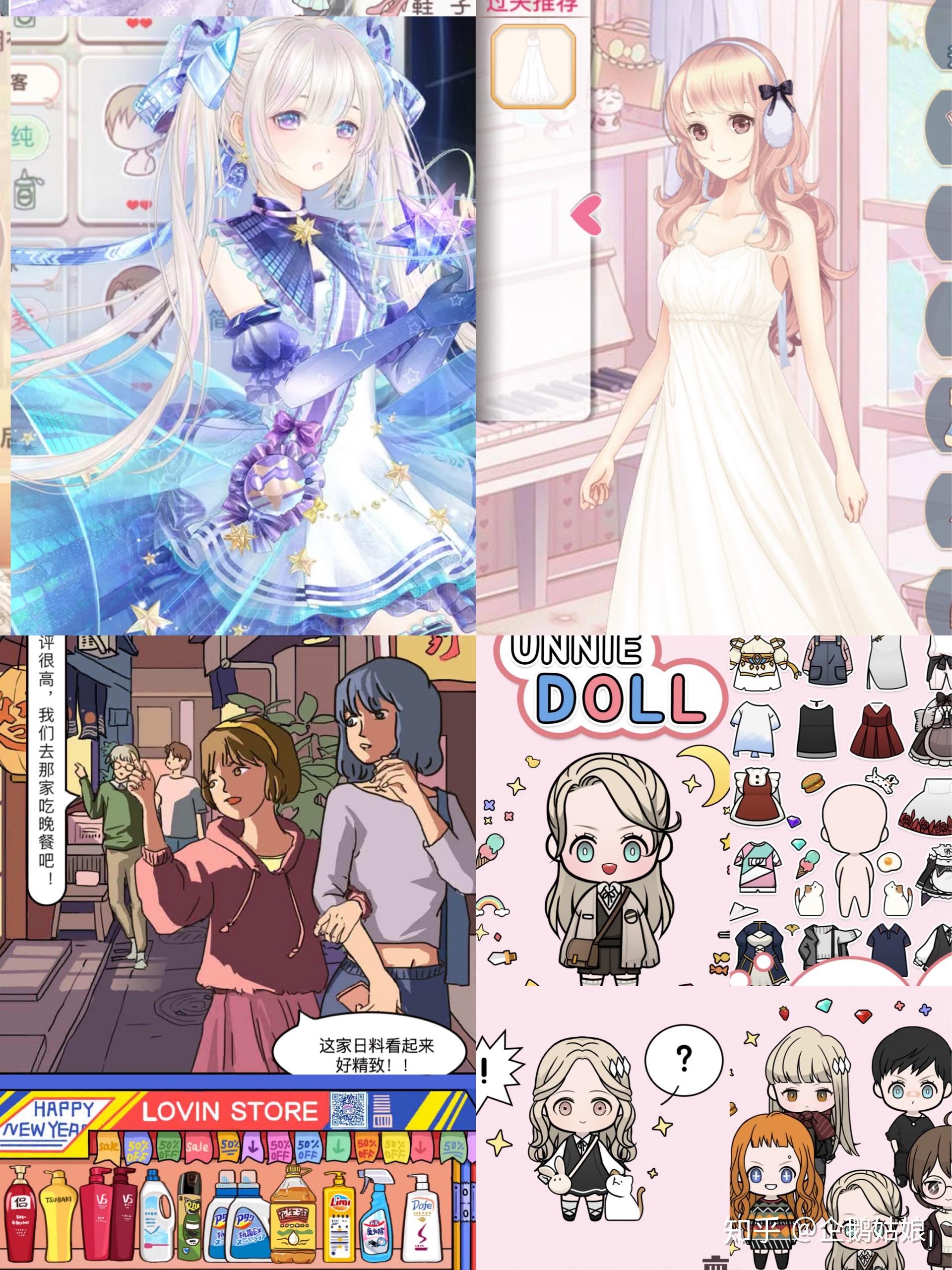 72款巨好玩的少女心游戏