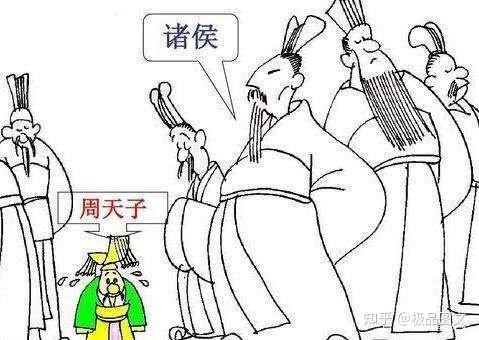 东周第一位周天子——周平王 - 知乎