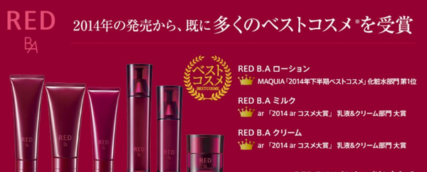 日系护肤品推荐0323期 抗衰老护理专业户 Pola牛气十足的3品推荐 知乎