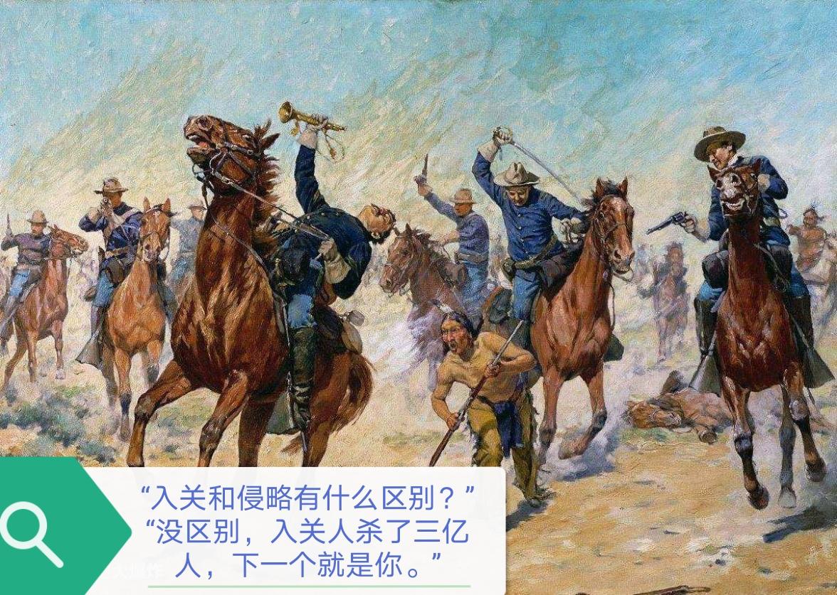 black枪骑兵 的想法: 行了,咱们以后这么统一口径好了 - 知乎