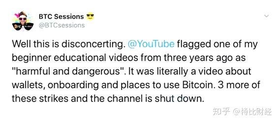 大量删除加密货币大V视频!意欲何为?
