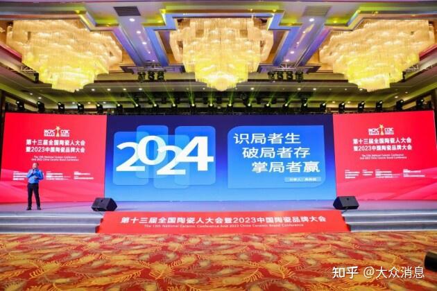 50年品牌 实力见证|鹰牌陶瓷再获“领军品牌”大奖 - 知乎