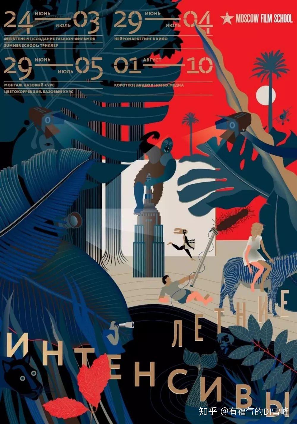 我在海报快完成的时候,常常喜欢换个颜色,改个图形或者加点元素看看.