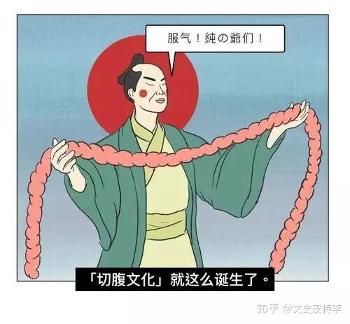 从雪中悍刀行中嫔妃集体切腹说起日本武士的切腹之路