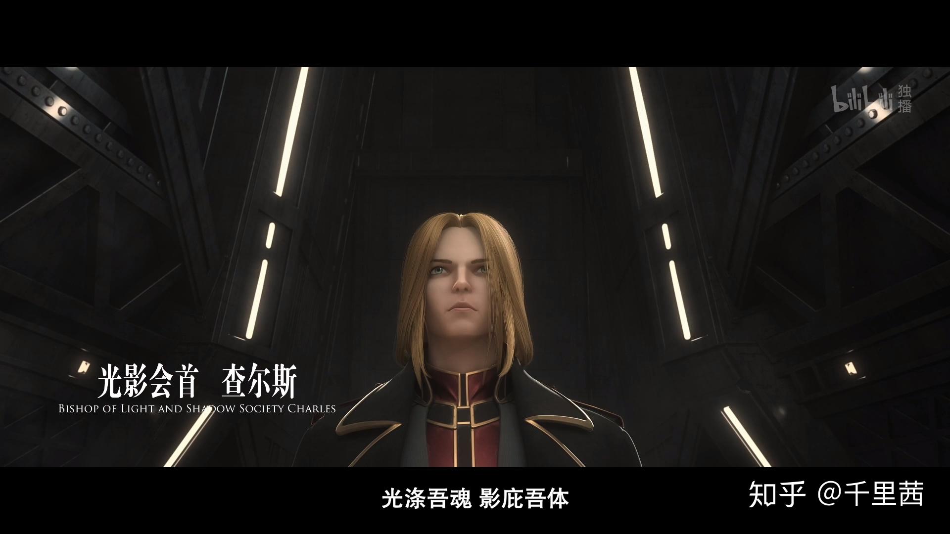 如何评价艺画开天的动画灵笼