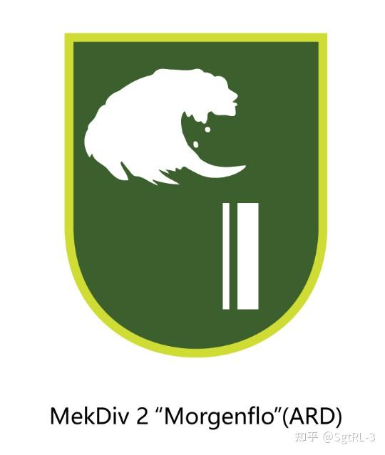 第2机械化师"朝潮(mekdiv 2 morgenflo)",阿伦戴尔陆军司令部驻地