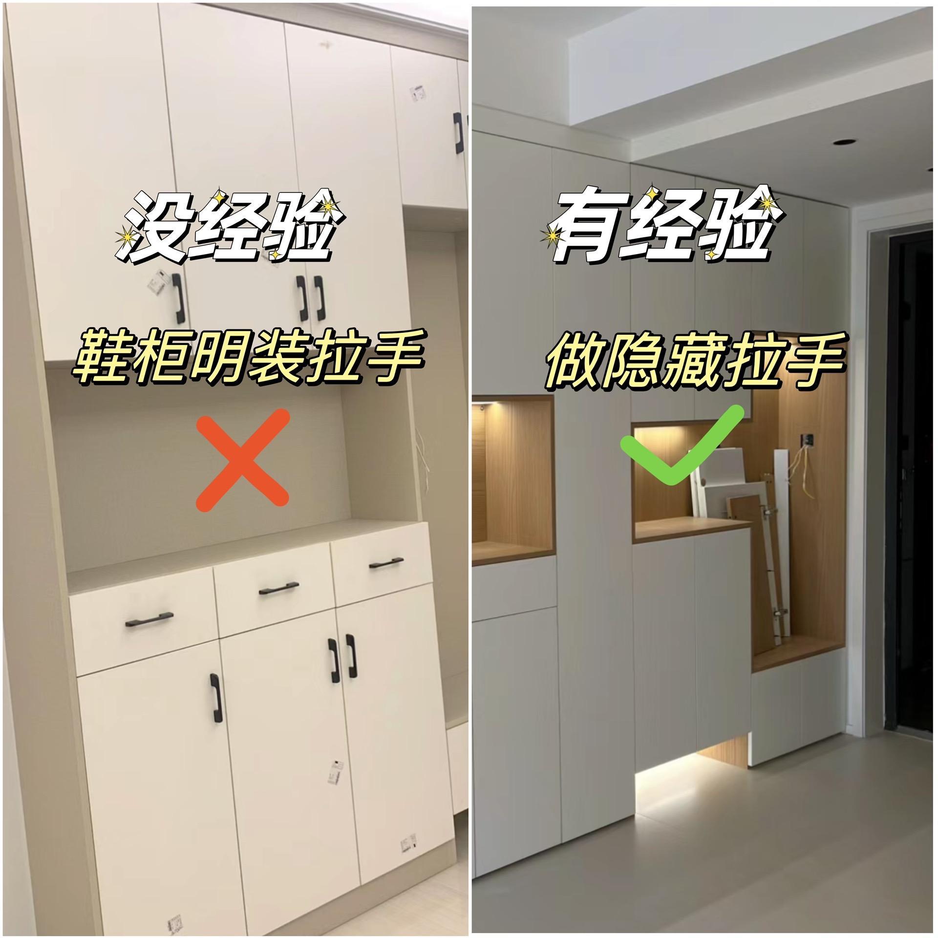 全屋定制鞋柜需要注意的细节照着装准没错