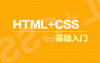 两招教会你制作属于自己的静态网页(图5)