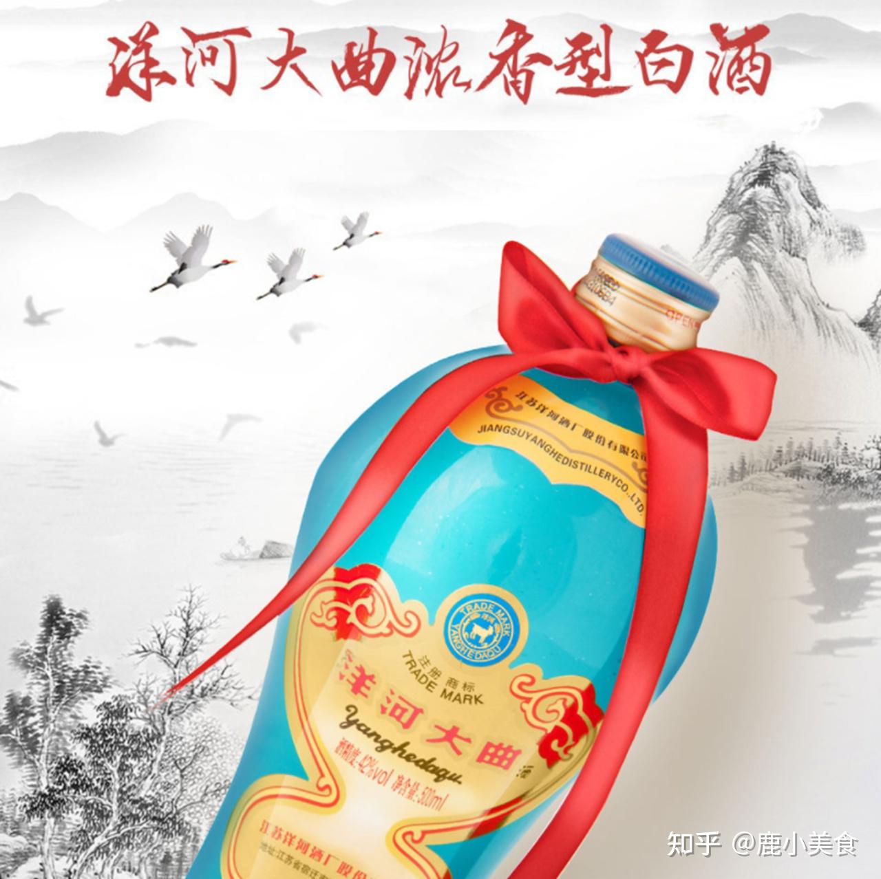 据说江苏人常喝的口粮酒，不是“梦之蓝”，而是这6款平价好酒- 知乎